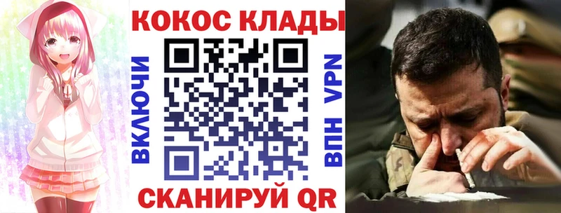 Наркотические вещества Краснозаводск COCAIN АМФ ГАШИШ МАРИХУАНА Меф мяу мяу