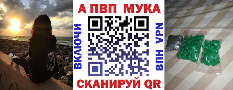 блэк спрут онион купить Краснозаводск Alpha PVP мука