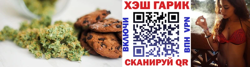 omg ONION  Краснозаводск  Cannafood конопля  дарнет шоп 