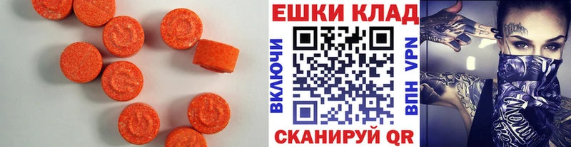 продажа наркотиков  KRAKEN   Экстази 300 mg  Краснозаводск 