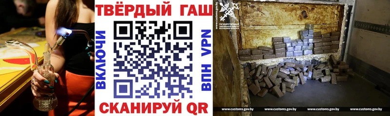 что такое   Краснозаводск  ГАШИШ VHQ 
