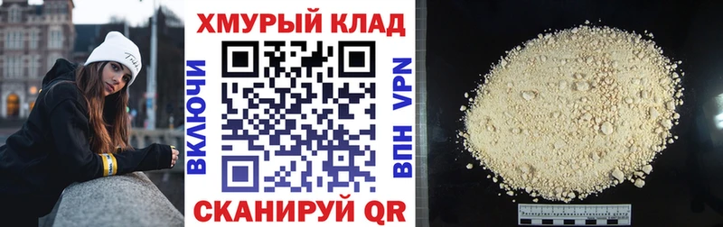 hydra tor  Краснозаводск  Героин гречка  продажа наркотиков 