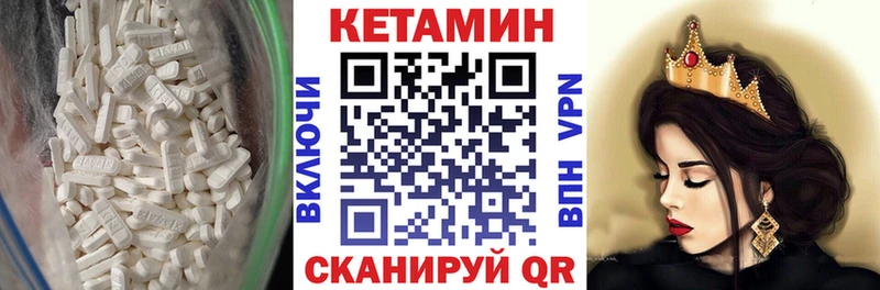КЕТАМИН ketamine  Краснозаводск 