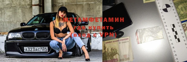 амфетамин Алексин