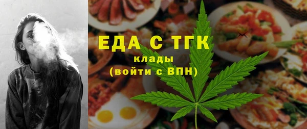 СК Абдулино