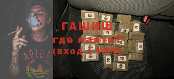 амфетамин Россошь