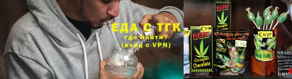 шишки Абинск
