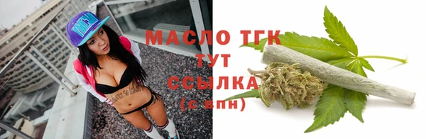 амфетамин Россошь