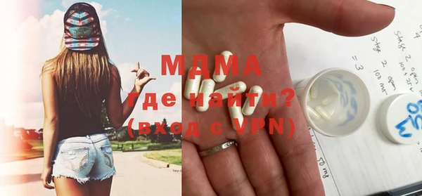 шишки Абинск