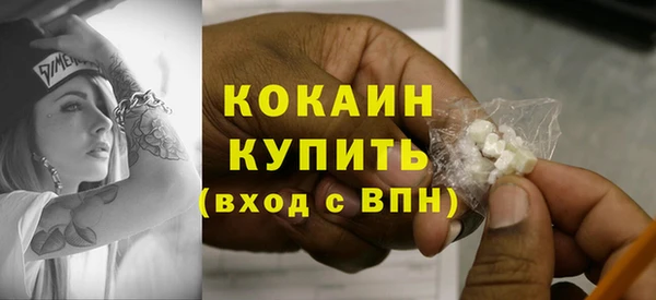 COCAINE Алзамай