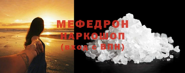 СК Абдулино