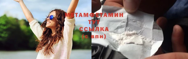 СК Абдулино