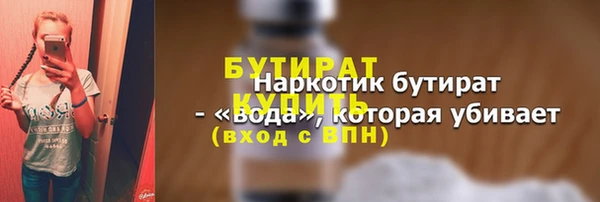 СК Абдулино