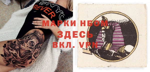 альфа пвп VHQ Рославль