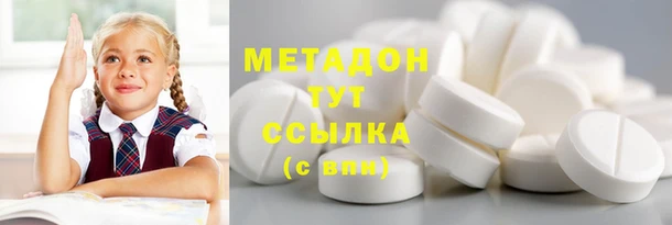 шишки Абинск