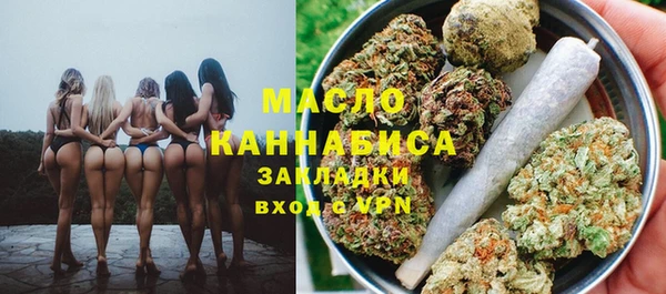 альфа пвп VHQ Рославль