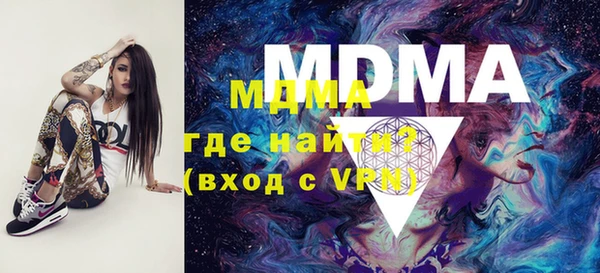 амфетамин Алексин
