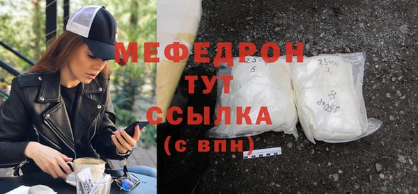 альфа пвп VHQ Рославль