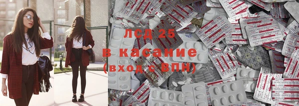 амфетамин Алексеевка