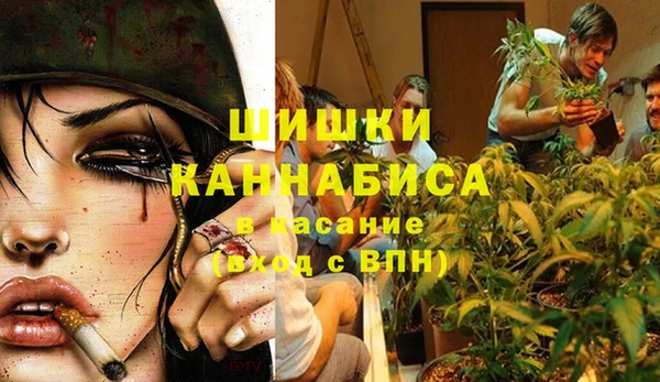 альфа пвп VHQ Рославль