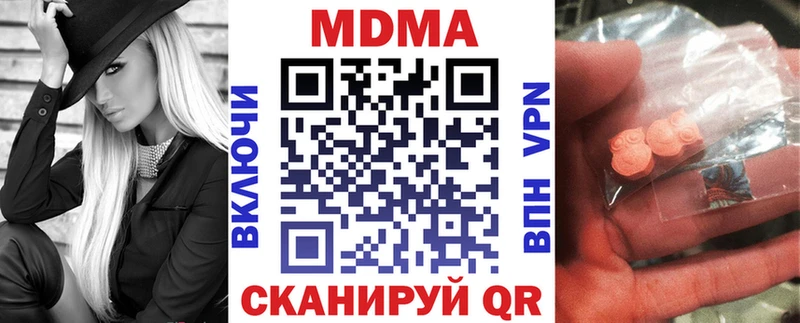 MDMA кристаллы  Краснозаводск 