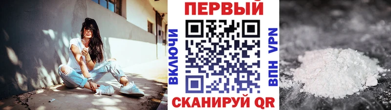 МЕТАМФЕТАМИН винт Краснозаводск
