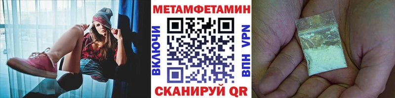 Первитин витя  Краснозаводск 